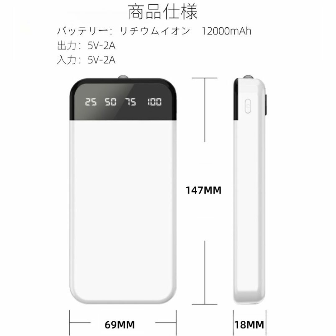 12000mAh モバイルバッテリー 薄型 3台同時急速充電 各機種対応 スマホ/家電/カメラのスマートフォン/携帯電話(バッテリー/充電器)の商品写真