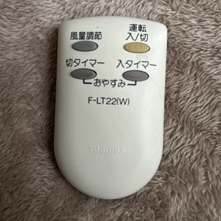 トウシバ(東芝)のTOSHIBA  扇風機リモコン　F-LT22(W)(扇風機)