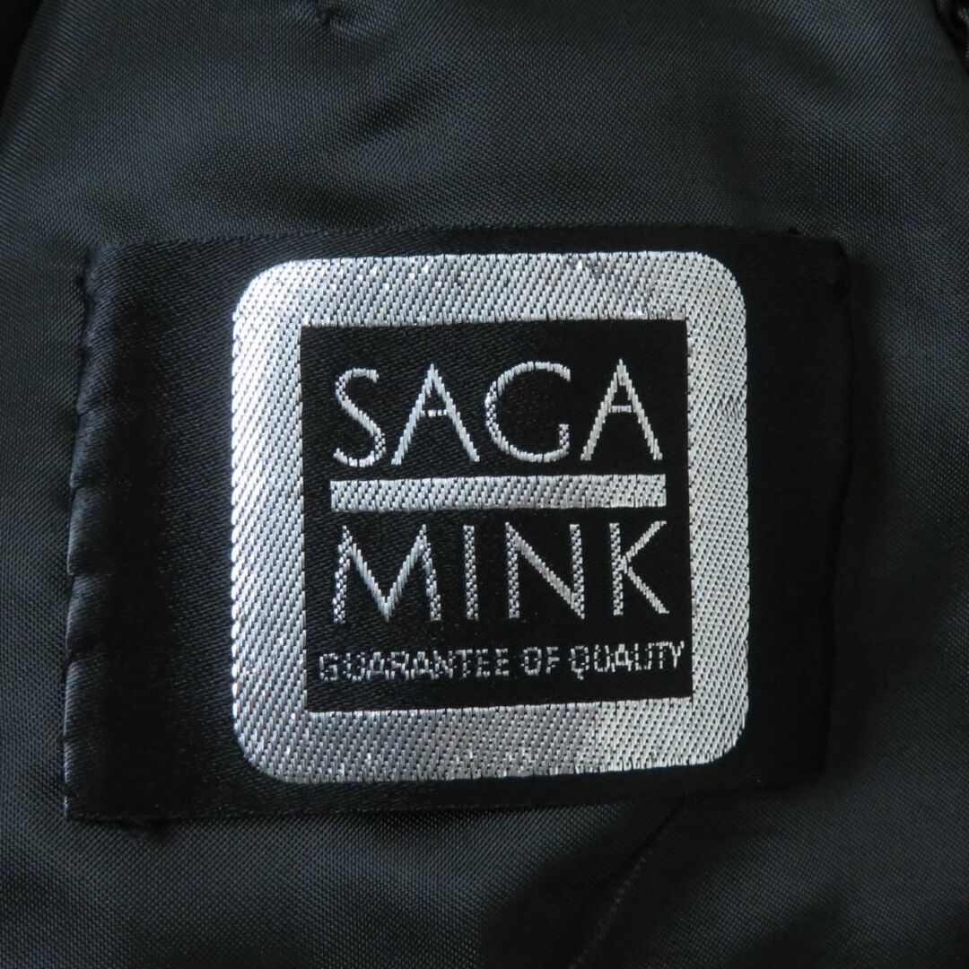 sagafurs(サガファーズ)の極美品★SAGA MINK　サガミンク　本毛皮コート　ダークブラウン　15号　毛質艶やか・柔らか◎ レディースのジャケット/アウター(毛皮/ファーコート)の商品写真