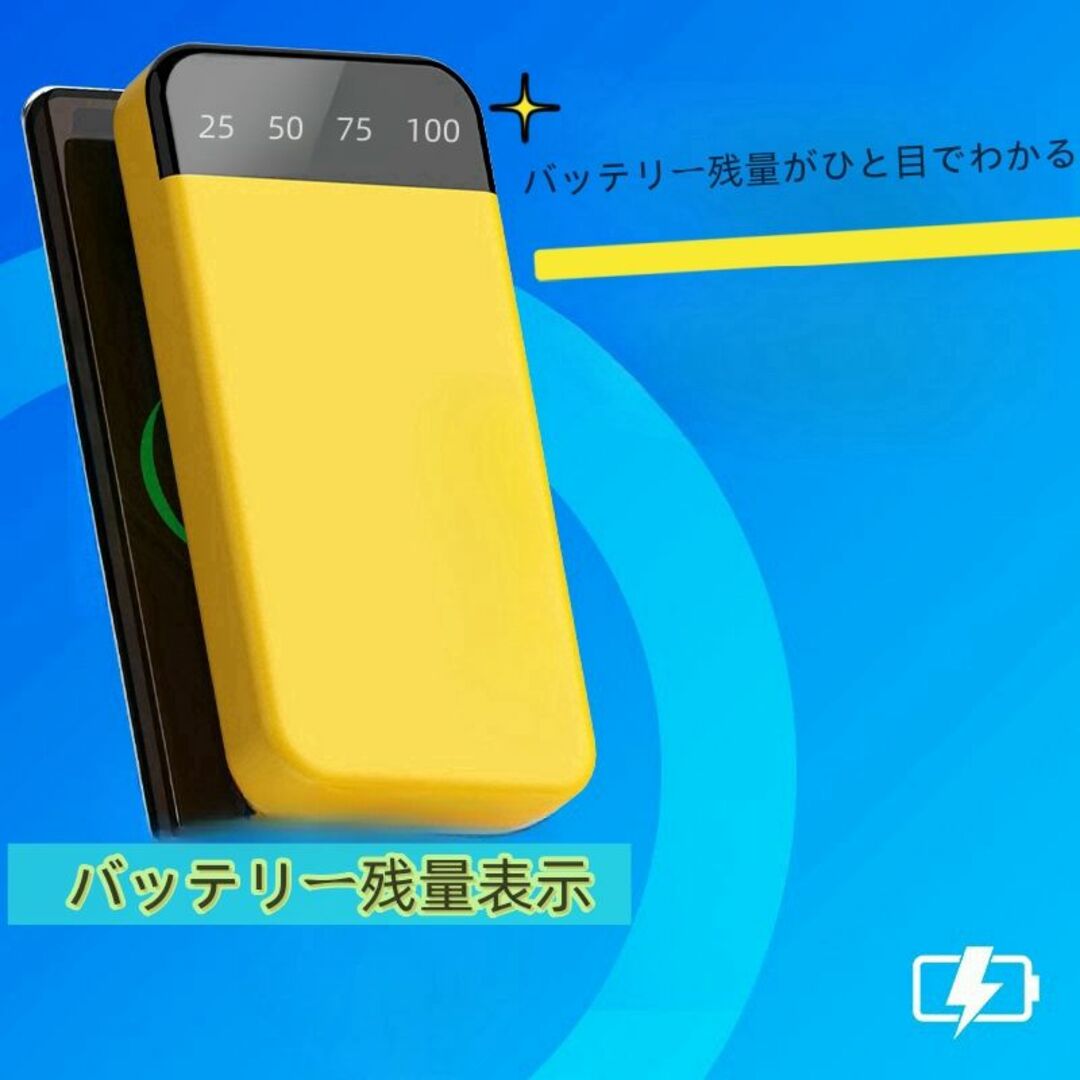 12000mAh モバイルバッテリー 薄型 3台同時急速充電 各機種対応 スマホ/家電/カメラのスマートフォン/携帯電話(バッテリー/充電器)の商品写真