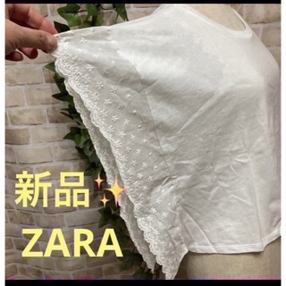 ZARA - 感謝sale❤️55❤️新品✨ZARA④❤️ゆったり＆可愛いトップス　カットソー