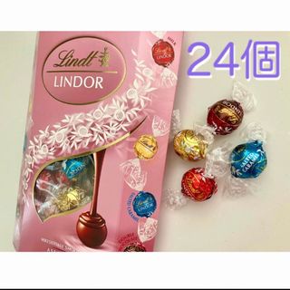 リンツ(Lindt)のリンツ リンドール ピンクアソート24個(菓子/デザート)