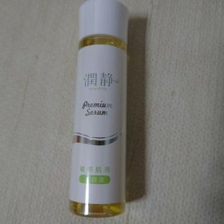 MuKu 潤静 うるしず 敏感肌用 美容液 150ml(美容液)