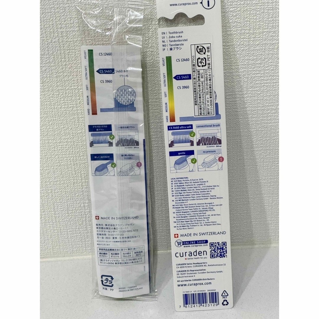 クラプロックス　歯ブラシ　CS5640 2本 コスメ/美容のオーラルケア(歯ブラシ/デンタルフロス)の商品写真