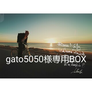 gato5059様　専用BOX(ミュージシャン)