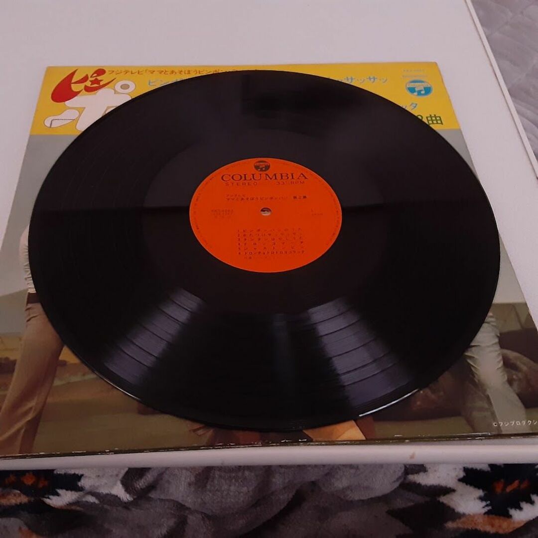 ピンポンパン第２集全１２曲　LPレコード エンタメ/ホビーのCD(キッズ/ファミリー)の商品写真