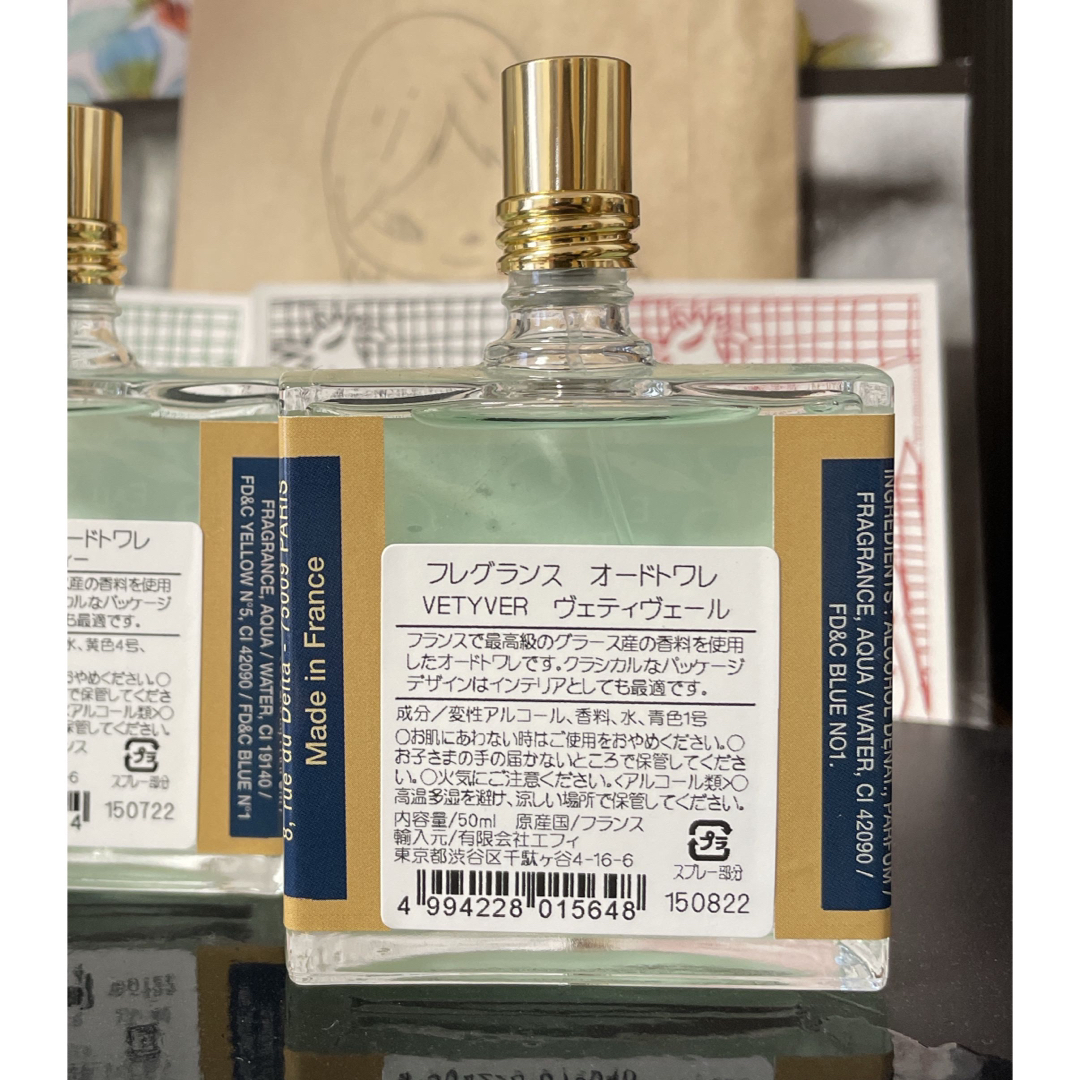 アロマリン クラシック フレグランスオードトワレ 50ml フランス製 香水  コスメ/美容の香水(その他)の商品写真