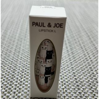 ポールアンドジョー(PAUL & JOE)のポール&ジョーリップスティックL003(口紅)