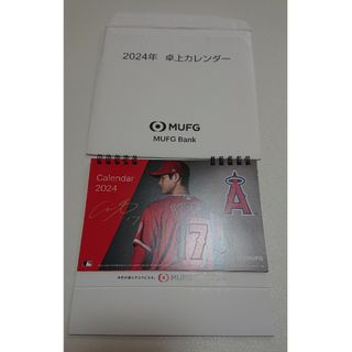 メジャーリーグベースボール(MLB)の2024年卓上カレンダー 大谷翔平 三菱UFJ銀行(記念品/関連グッズ)