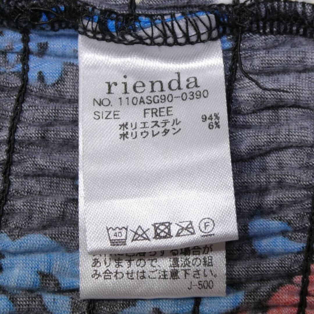 rienda(リエンダ)のrienda レディース トップス シャーリング オフショル カットソー レディースのトップス(カットソー(半袖/袖なし))の商品写真