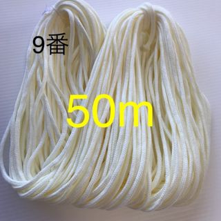 アクリル紐　中　きなり50m(生地/糸)