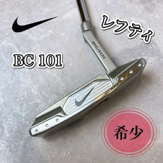 ナイキ(NIKE)の希少　NIKE ナイキ　レフティ　パター　BC101 左利き用　33インチ(クラブ)