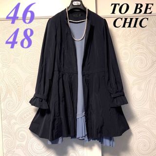 TO BE CHIC - 46大きいサイズ トゥービーシック エレガントスタイル