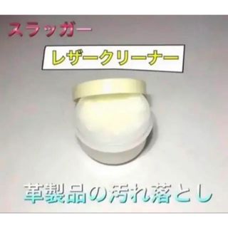 クボタスラッガー(久保田スラッガー)のクボタスラッガー 野球レザークリーナー  革製品汚れ落とし (その他)