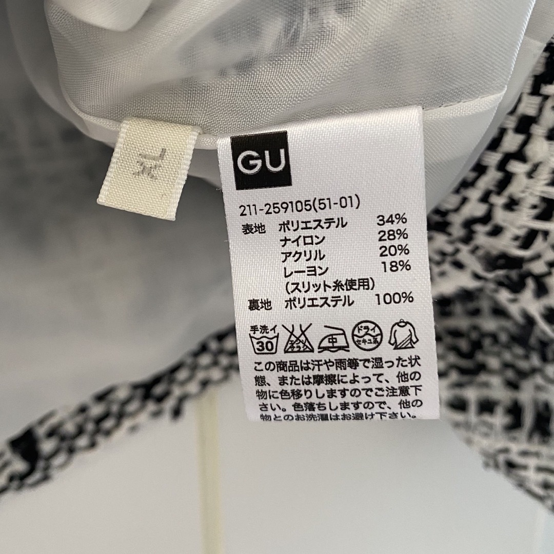 GU(ジーユー)のツイード　ノーカラージャケット　XL レディースのジャケット/アウター(ノーカラージャケット)の商品写真