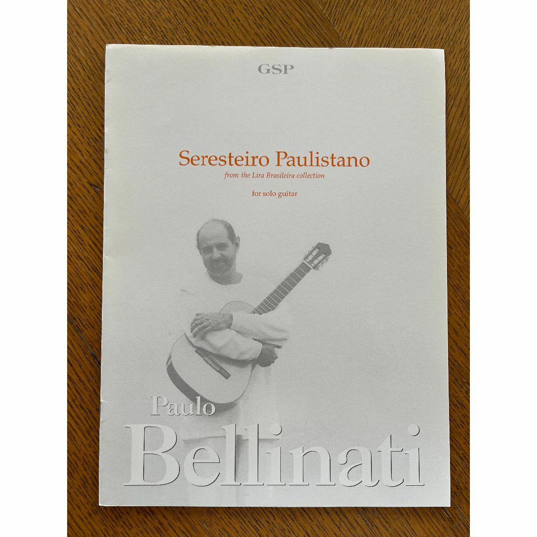 パウロ・ベリナッチ　Seresteiro Paulistano　GSP-169 楽器のスコア/楽譜(クラシック)の商品写真