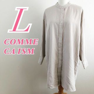 コムサイズム(COMME CA ISM)のコムサイズム　ワンピース　L　ベージュ　きれいめ　シンプル　ひざ丈　ポリ(ひざ丈ワンピース)