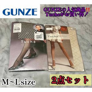 グンゼ(GUNZE)のまっさん様専用(タイツ/ストッキング)