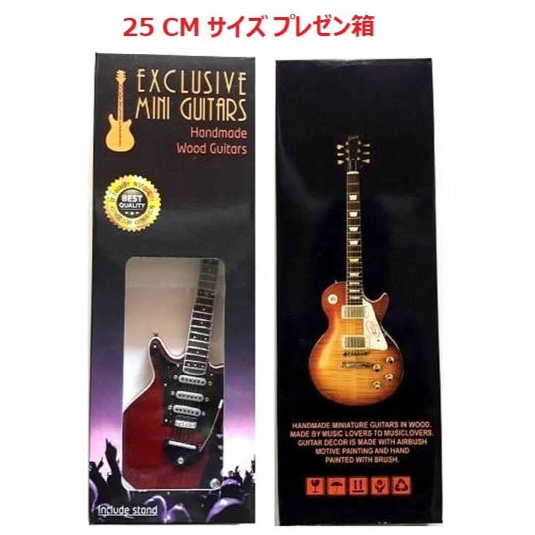 27ミニチュアギター25 cm。ミニチュア楽器 エンタメ/ホビーのおもちゃ/ぬいぐるみ(模型/プラモデル)の商品写真