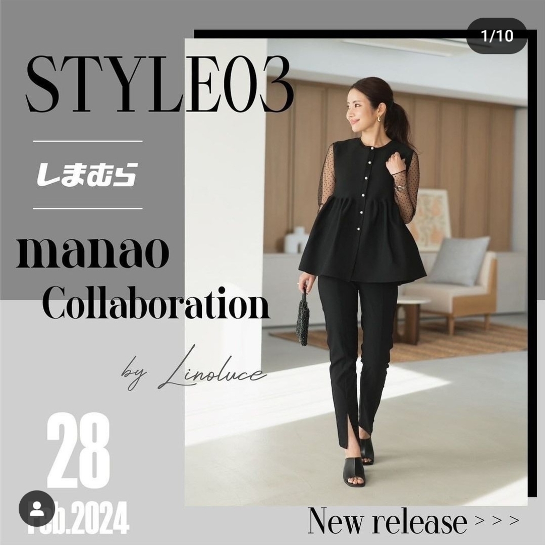 しまむら(シマムラ)の【新品】しまむら✕manao ニットベスト ホワイト M レディースのトップス(ベスト/ジレ)の商品写真