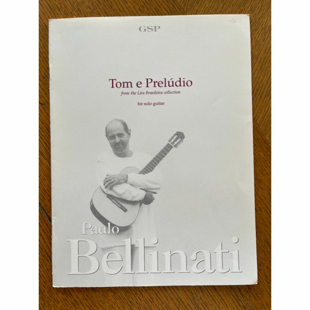 パウロ・ベリナッチ　Tom e Prelúdio　GSP-168 楽器のスコア/楽譜(クラシック)の商品写真