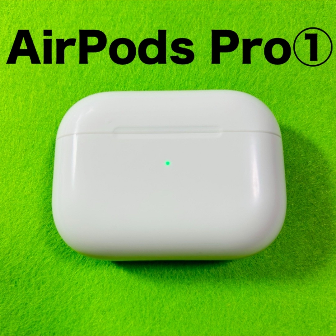 Apple(アップル)のAirPods Pro　本体　充電ケース　第一世代　エアーポッツプロ　A2190 スマホ/家電/カメラのオーディオ機器(ヘッドフォン/イヤフォン)の商品写真