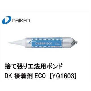 ダイケンコウギョウ(大建工業)の大建工業 捨て張り工法用ボンド DK接着剤ECO YQ1603 760ml 1本(その他)