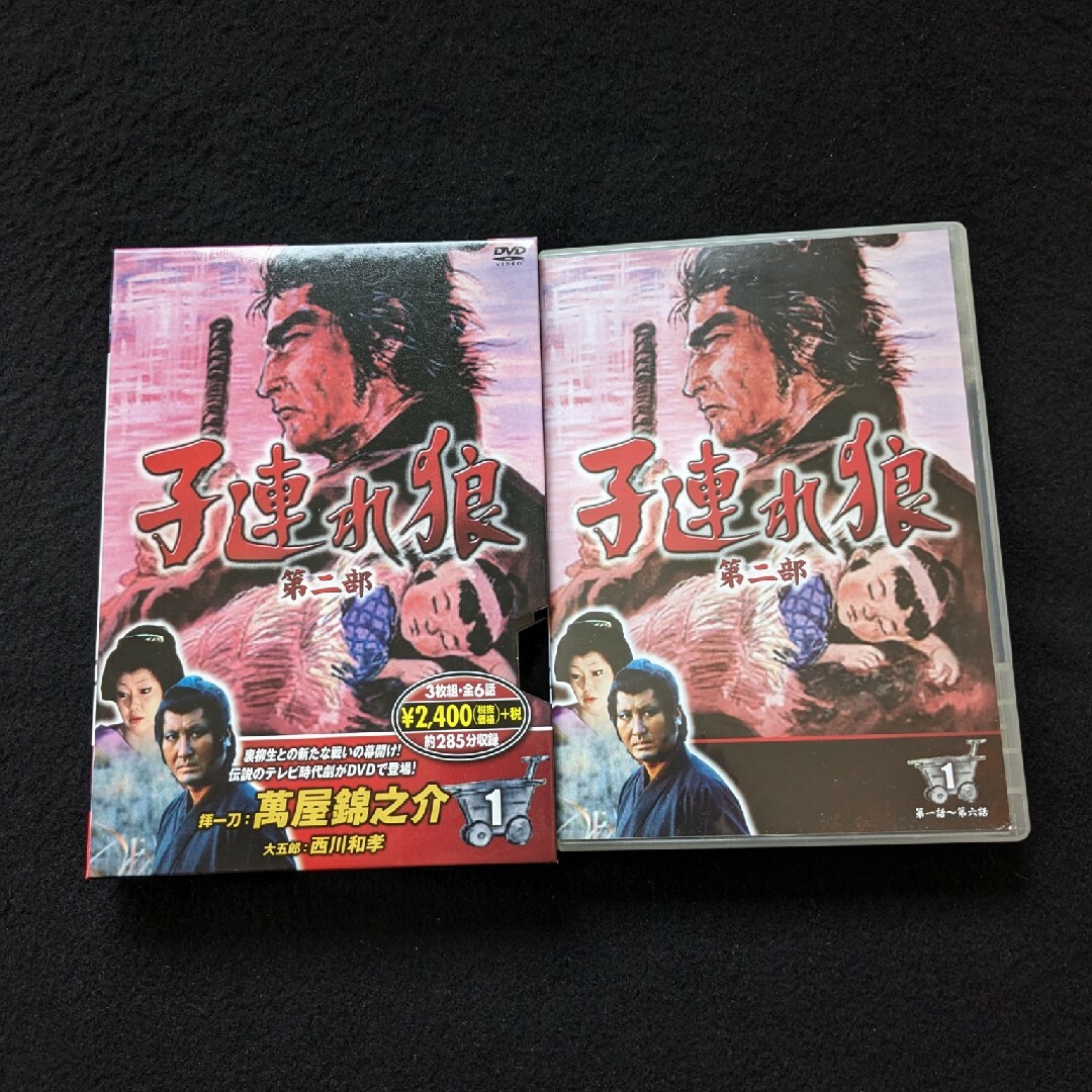 子連れ狼 第二部 1 DVD 時代劇 拝一刀 萬屋錦之介 西川和孝 西村 子連れ狼 第二部 1 DVD 時代劇 拝一刀 萬屋錦之介 西川和孝 西村