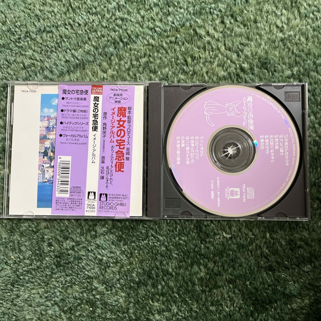 魔女の宅急便　イメージアルバム エンタメ/ホビーのCD(キッズ/ファミリー)の商品写真