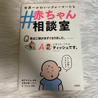 mei様専用☆きめる！ センター国語・古文・漢文の通販 by まっちゃん's