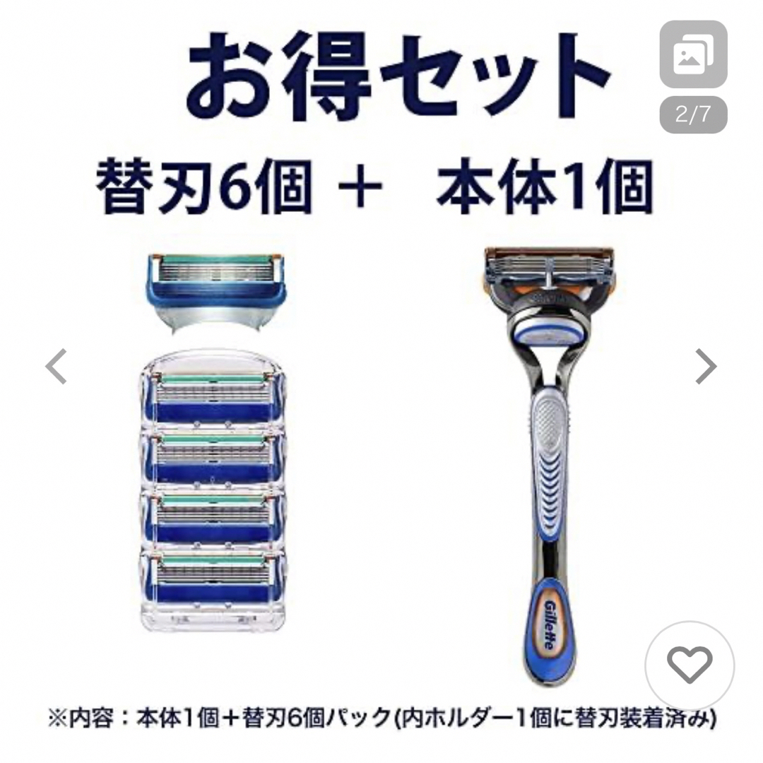 P&G(ピーアンドジー)のP&G ジレット フュージョン マニュアル 5B 本体　ホルダー＋ 替刃6コ付 コスメ/美容のシェービング(カミソリ)の商品写真