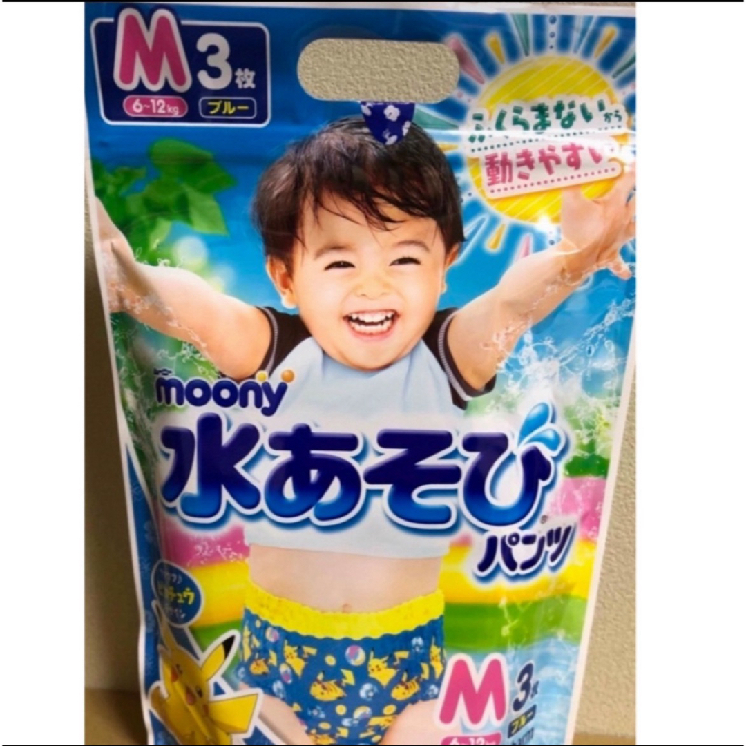 Unicharm(ユニチャーム)のムーニー　水遊びパンツ　男の子用M3枚 キッズ/ベビー/マタニティのおむつ/トイレ用品(ベビー紙おむつ)の商品写真