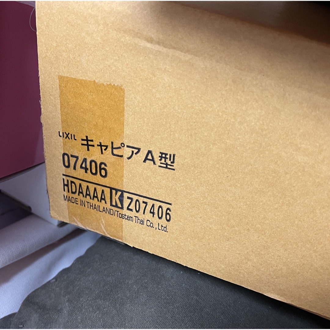 ◆LIXIL ユニット ひさし キャピア★A07406◆ インテリア/住まい/日用品のインテリア/住まい/日用品 その他(その他)の商品写真