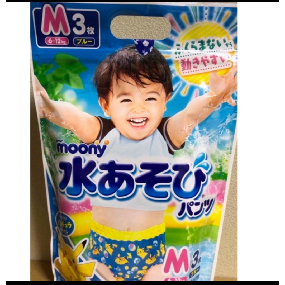 Unicharm(ユニチャーム)のムーニー水あそびパンツ　男の子M3枚 キッズ/ベビー/マタニティのおむつ/トイレ用品(ベビー紙おむつ)の商品写真