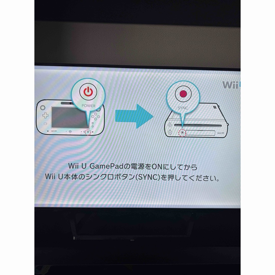 Wii U(ウィーユー)のWiiU PREMIUM 黒  エンタメ/ホビーのゲームソフト/ゲーム機本体(家庭用ゲーム機本体)の商品写真