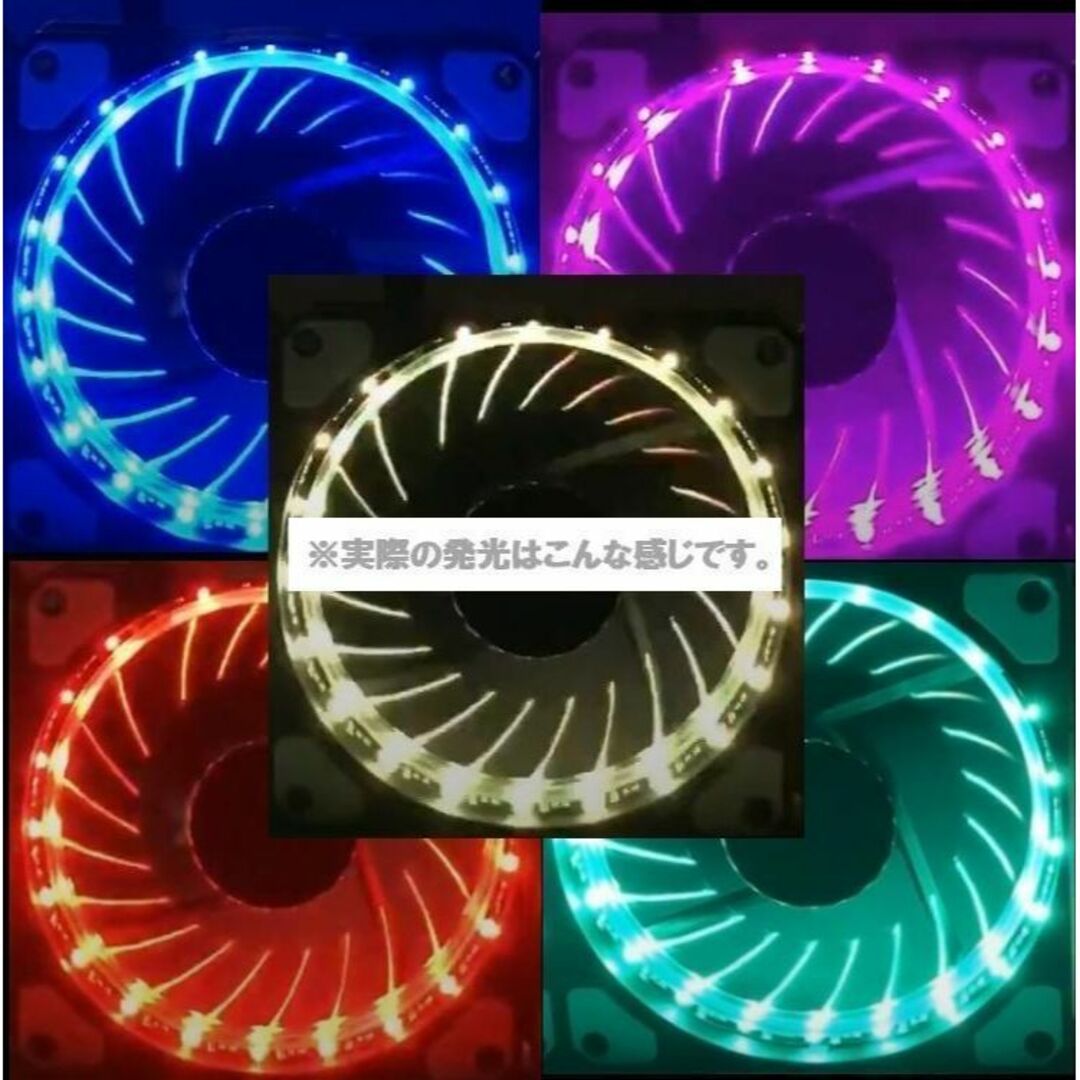 ainex RGB LEDファン 120mm PWM【WL-120-R】 スマホ/家電/カメラのPC/タブレット(PCパーツ)の商品写真