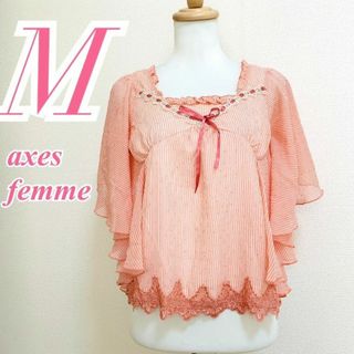 アクシーズファム(axes femme)のaxes femme　アクシーズファム　半袖カットソー フレア袖 ボーダー(カットソー(半袖/袖なし))