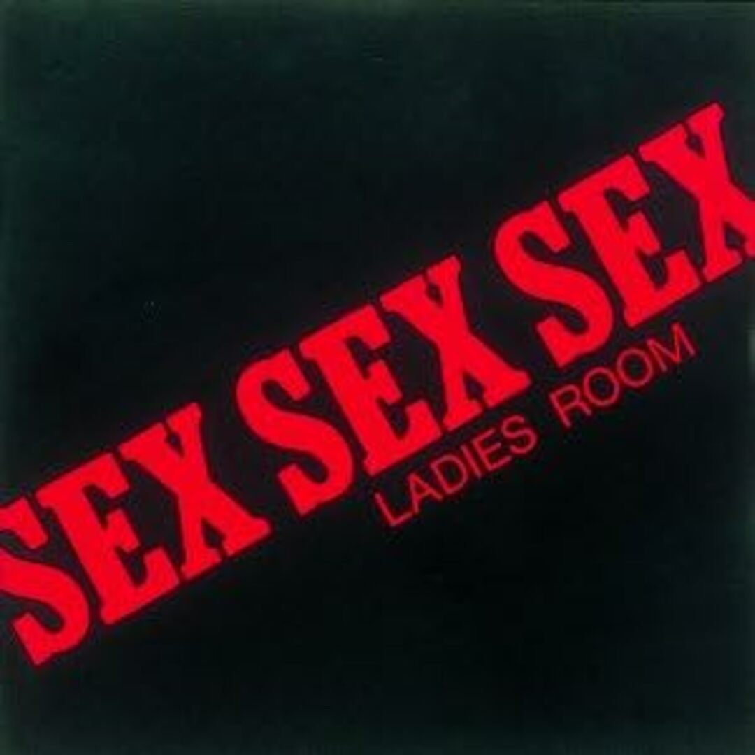 【中古】SEX SEX SEX / LADIES ROOM （帯なし） エンタメ/ホビーのCD(その他)の商品写真