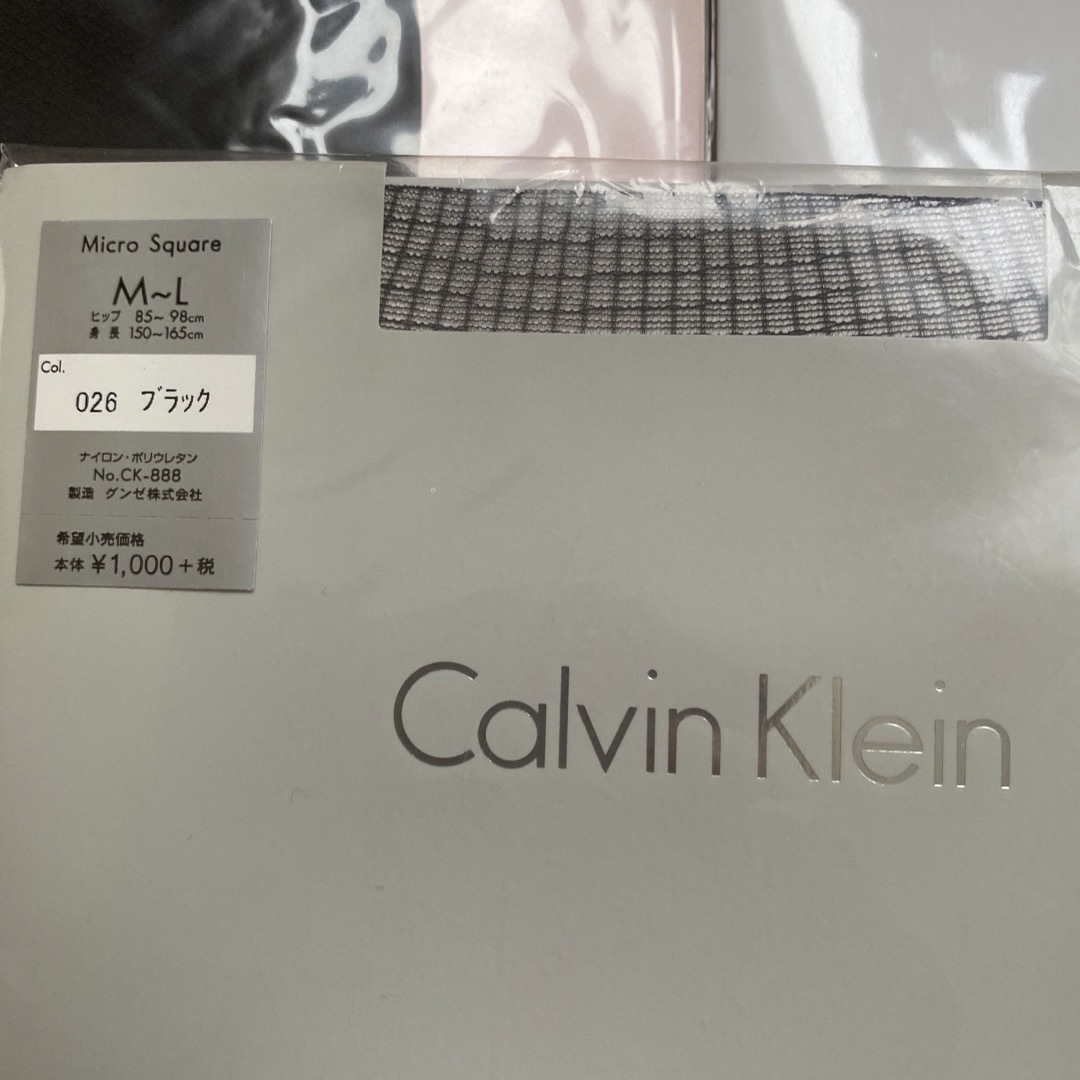 Calvin Klein(カルバンクライン)のカルバンクライン 他ブランドストッキング タイツまとめ売り レディースのレッグウェア(タイツ/ストッキング)の商品写真