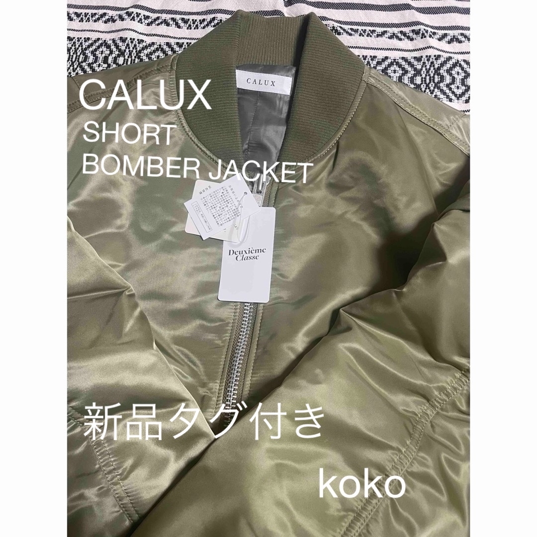 【CALUX/キャラクス】SHORT BOMBER JACKET | フリマアプリ ラクマ