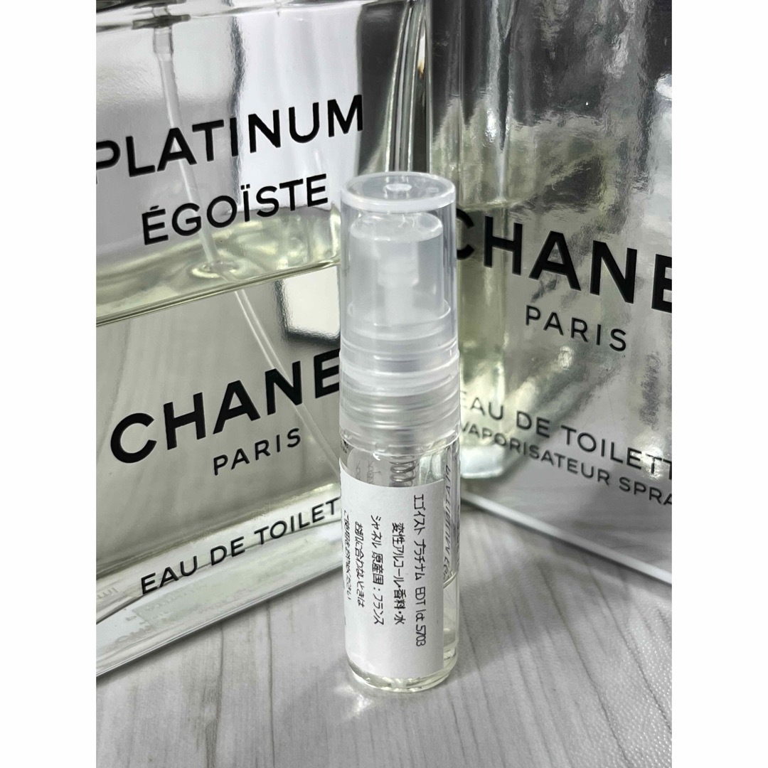 CHANEL(シャネル)のシャネル CHANEL エゴイストプラチナム オードトワレット1.5ml コスメ/美容の香水(香水(男性用))の商品写真