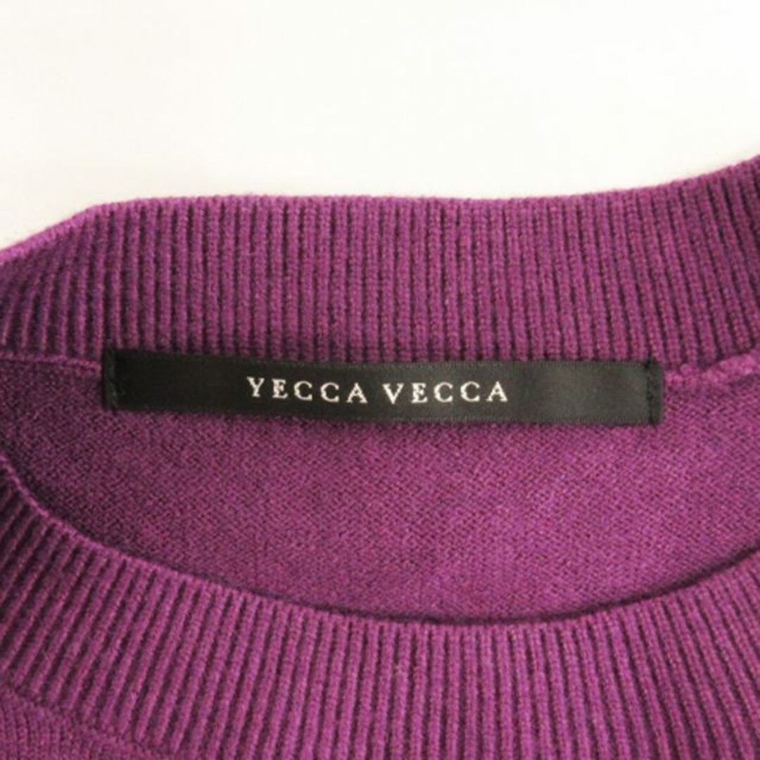 YECCA VECCA(イェッカヴェッカ)のイェッカヴェッカ 袖ボタンデザイン ニット セーター 袖口リブ パープル F レディースのトップス(ニット/セーター)の商品写真