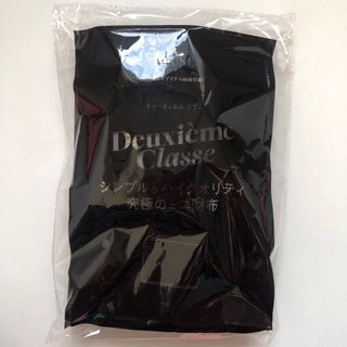 ドゥーズィエムクラス(DEUXIEME CLASSE)のオトナミューズ 付録 ドゥーズィエムクラス シンプル ミニ財布(財布)