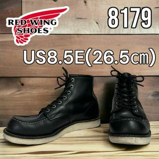 レッドウィング(REDWING)のレッドウィング　8179 8.5E 26.5㎝ 11年 ブラック(ブーツ)