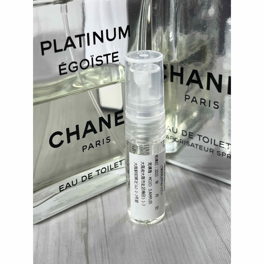 CHANEL(シャネル)のシャネル CHANEL エゴイストプラチナム オードトワレット1.5ml コスメ/美容の香水(香水(男性用))の商品写真