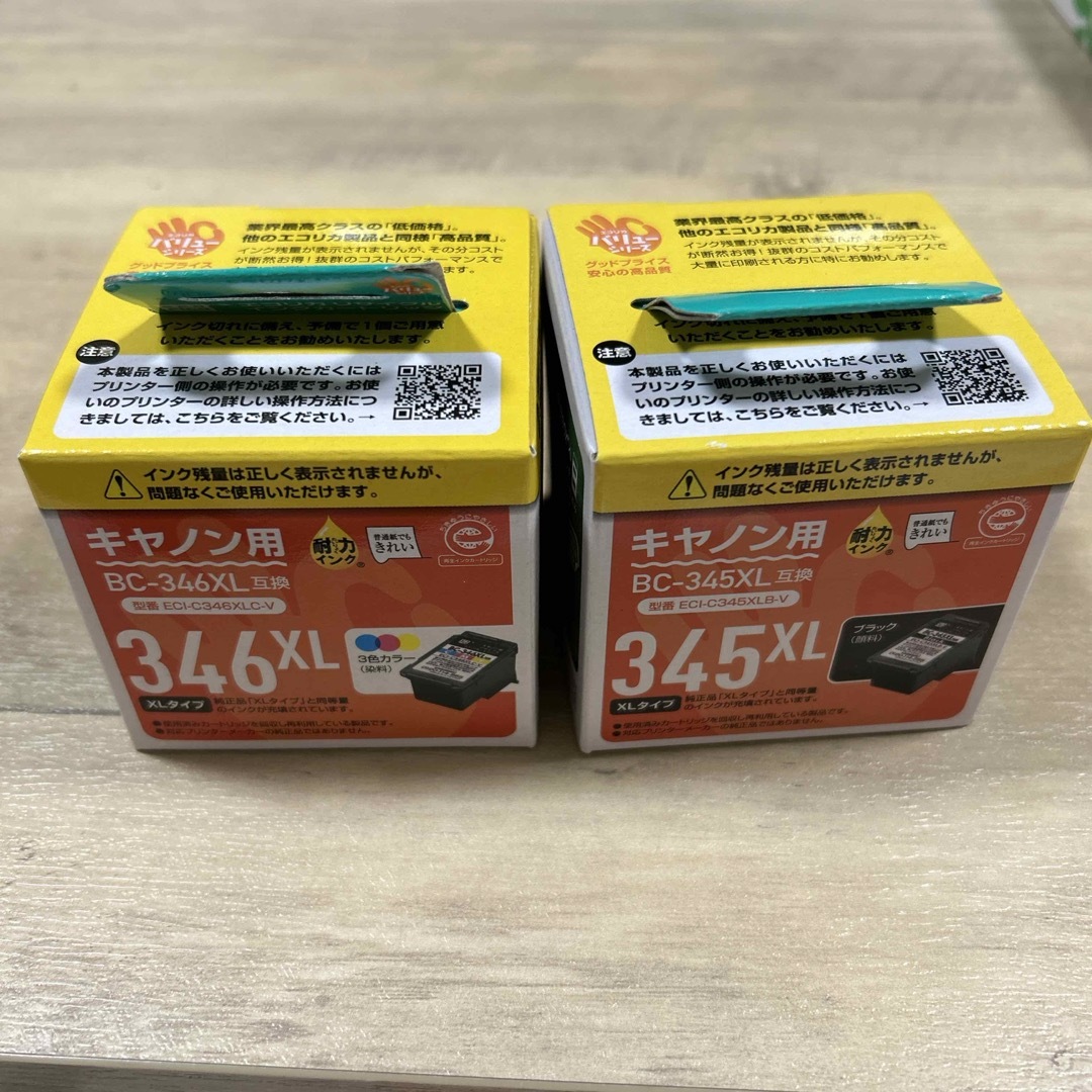 ecorica 互換リサイクルインクカートリッジ ECI-C346XLC-V インテリア/住まい/日用品のインテリア/住まい/日用品 その他(その他)の商品写真