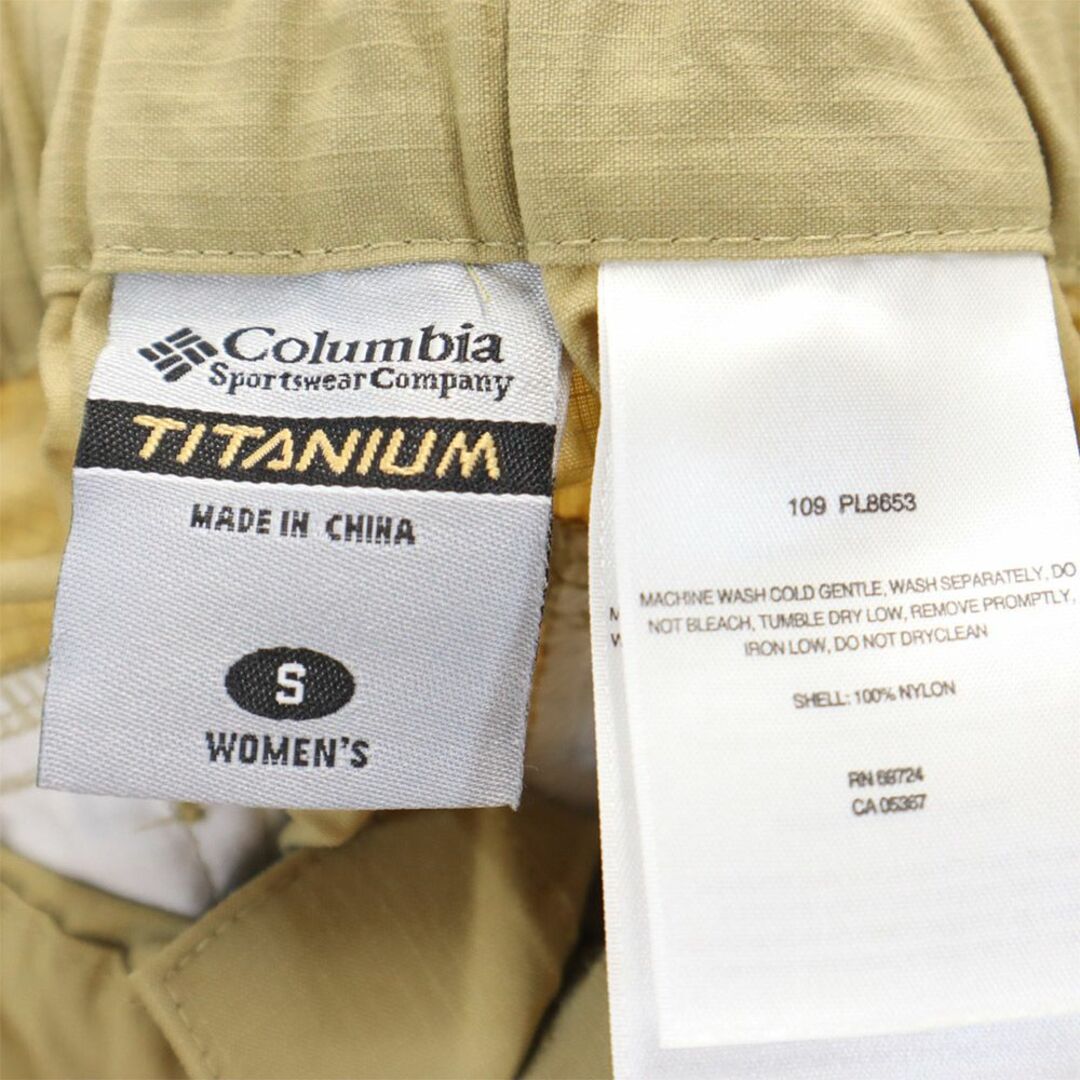 Columbia(コロンビア)のコロンビア アウトドア カーゴパンツ S ベージュ系 Columbia レディース 【中古】  【240228】 レディースのパンツ(ワークパンツ/カーゴパンツ)の商品写真