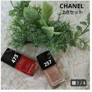 シャネル(CHANEL)のCHANEL  ヴェルニ  ネイルエナメル 2点セット  ほぼ全量(マニキュア)