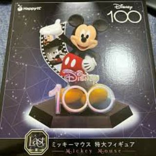 ディズニー100ハッピーくじ(キャラクターグッズ)