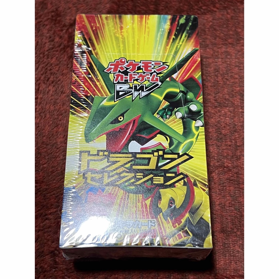 新品正規品 ドラゴンセレクション 1ED 未開封BOX ポケモンカード 新品正規品 ドラゴンセレクション 1ED 未開封BOX ポケモンカード